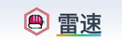 雷速 Logo